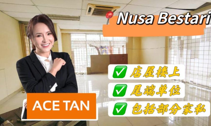 Nusa Bestari – 2 Storey End Lot Shoplot – 1st Floor – FOR RENT Nusa Bestari – 2 Storey End Lot Shoplot – 1st Floor – FOR RENT
