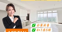 Paragon Residence @ Straits View – Service Residence – FOR SALE