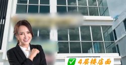 Permas Jaya – 4 Storey Corner Shop Lot – FOR SALE Permas Jaya – 4 Storey Corner Shop Lot – FOR SALE