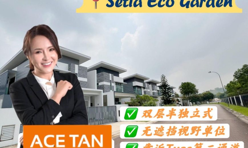 Setia Eco Garden @ Gelang Patah – 2 Storey Semi Detached House – FOR SALE Setia Eco Garden @ Gelang Patah – 2 Storey Semi Detached House – FOR SALE