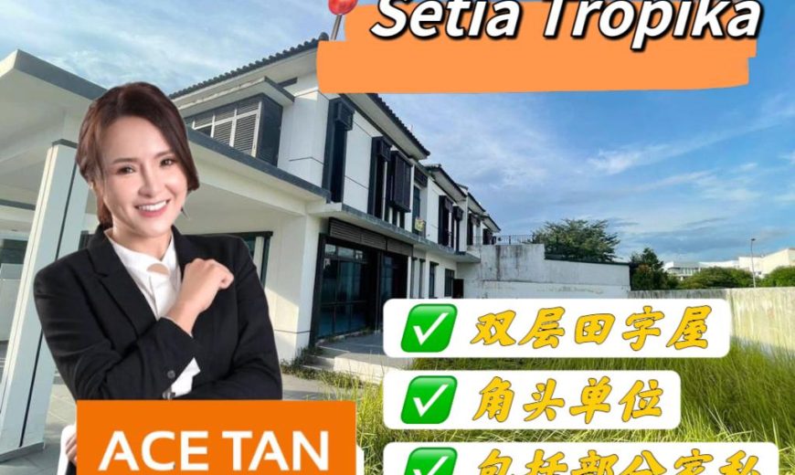 Setia Tropika – 2 Storey Corner Cluster House – FOR RENT Setia Tropika – 2 Storey Corner Cluster House – FOR RENT