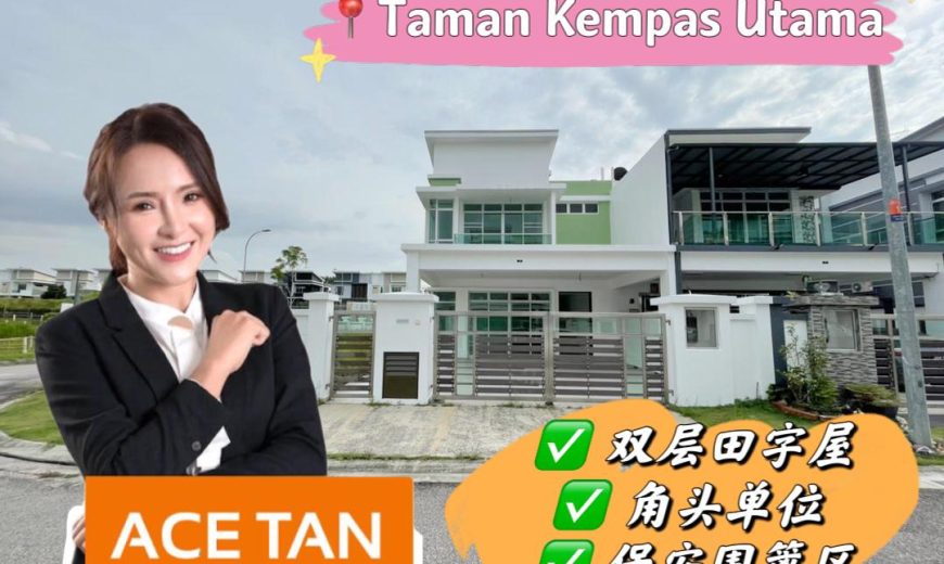 Taman Kempas Utama – 2 Storey Corner Cluster House – FOR SALE Taman Kempas Utama – 2 Storey Corner Cluster House – FOR SALE