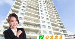 Laguna Heights @ Taman Laguna – Service Residence – FOR SALE Laguna Heights @ Taman Laguna – Service Residence – FOR SALE