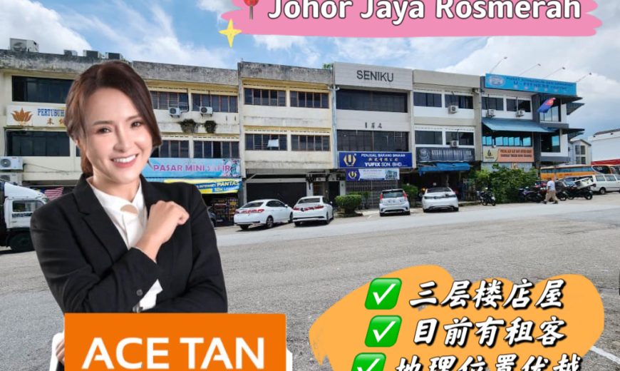 Johor Jaya – 3 Storey Shoplot – FOR SALE Johor Jaya – 3 Storey Shoplot – FOR SALE