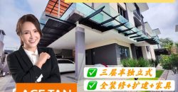 Desa Tebrau – 3 Storey Semi Detached House – FOR SALE Desa Tebrau – 3 Storey Semi Detached House – FOR SALE