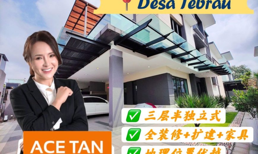 Desa Tebrau – 3 Storey Semi Detached House – FOR SALE Desa Tebrau – 3 Storey Semi Detached House – FOR SALE