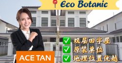 Eco Botanic – 2 Storey Cluster House – FOR SALE Eco Botanic – 2 Storey Cluster House – FOR SALE