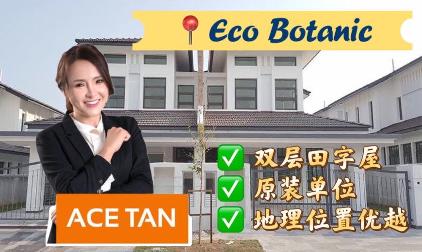 Eco Botanic – 2 Storey Cluster House – FOR SALE Eco Botanic – 2 Storey Cluster House – FOR SALE