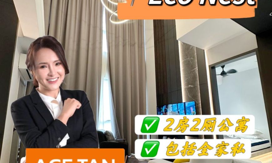 Eco Nest @ Eco Botanic – Service Apartment – FOR SALE Eco Nest @ Eco Botanic – Service Apartment – FOR SALE