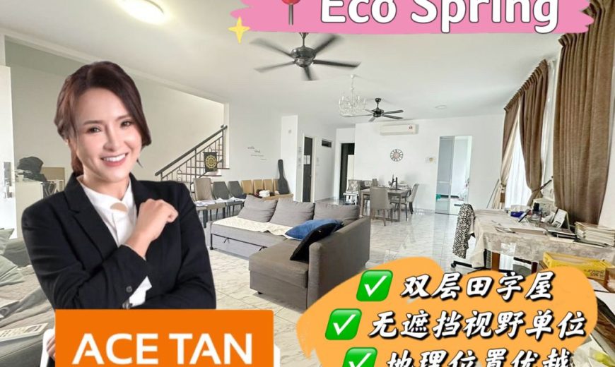 Eco Spring – 2 Storey Cluster House – FOR SALE