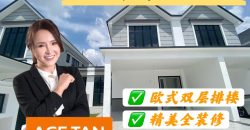 Eco Spring – 2 Storey Terrace House – FOR SALE Eco Spring – 2 Storey Terrace House – FOR SALE