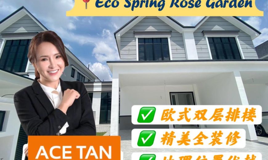 Eco Spring – 2 Storey Terrace House – FOR SALE Eco Spring – 2 Storey Terrace House – FOR SALE