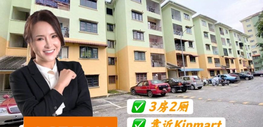 Lily & Jasmine Apartment @ Tampoi Indah – Apartment – FOR SALE Lily & Jasmine Apartment @ Tampoi Indah – Apartment – FOR SALE