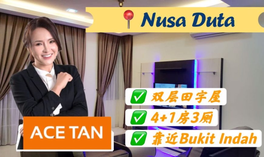 Taman Nusa Duta – 2 Storey Cluster House – FOR SALE Taman Nusa Duta – 2 Storey Cluster House – FOR SALE