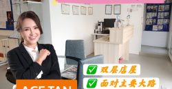 Taman Pulai Hijauan – 2 Storey Shoplot – FOR SALE