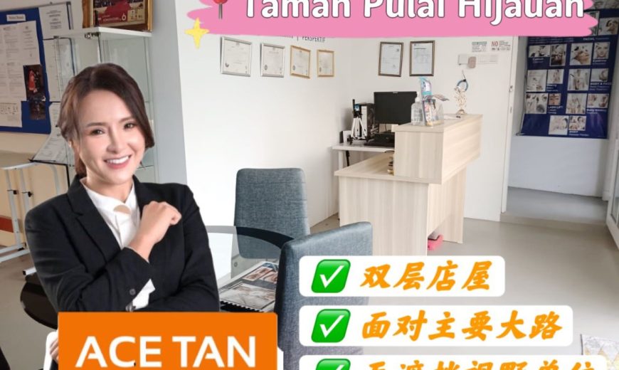 Taman Pulai Hijauan – 2 Storey Shoplot – FOR SALE Taman Pulai Hijauan – 2 Storey Shoplot – FOR SALE