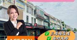 Taman Sri Pulai Perdana 2 – 3 Storey Shoplot – FOR SALE Taman Sri Pulai Perdana 2 – 3 Storey Shoplot – FOR SALE
