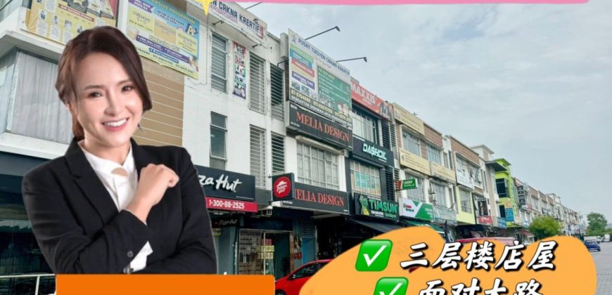 Taman Sri Pulai Perdana 2 – 3 Storey Shoplot – FOR SALE Taman Sri Pulai Perdana 2 – 3 Storey Shoplot – FOR SALE