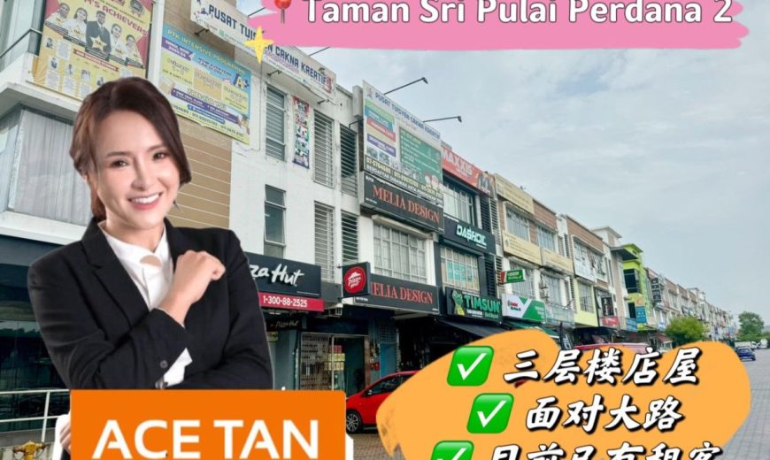 Taman Sri Pulai Perdana 2 – 3 Storey Shoplot – FOR SALE Taman Sri Pulai Perdana 2 – 3 Storey Shoplot – FOR SALE