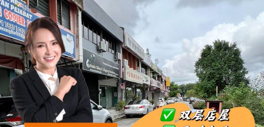 Taman Ungku Tun Aminah – 2 Storey Shoplot – FOR SALE Taman Ungku Tun Aminah – 2 Storey Shoplot – FOR SALE