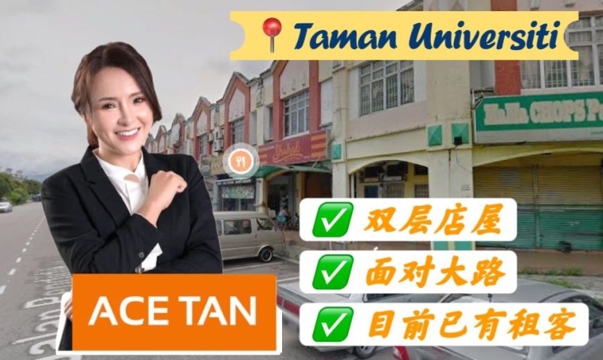 Taman Universiti – 2 Storey Shoplot – FOR SALE Taman Universiti – 2 Storey Shoplot – FOR SALE
