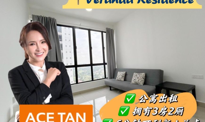Veranda Residence @ Jb Town Area – Condominium – FOR RENT Veranda Residence @ Jb Town Area – Condominium – FOR RENT