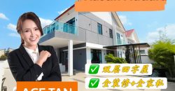 Austin Mutiara @ Mount Austin – 2 Storey Corner Cluster House – FOR SALE Austin Mutiara @ Mount Austin – 2 Storey Corner Cluster House – FOR SALE