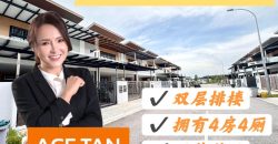 Bandar Cemerlang @ Ulu Tiram – 2 Storey Terrace House – FOR SALE Bandar Cemerlang @ Ulu Tiram – 2 Storey Terrace House – FOR SALE