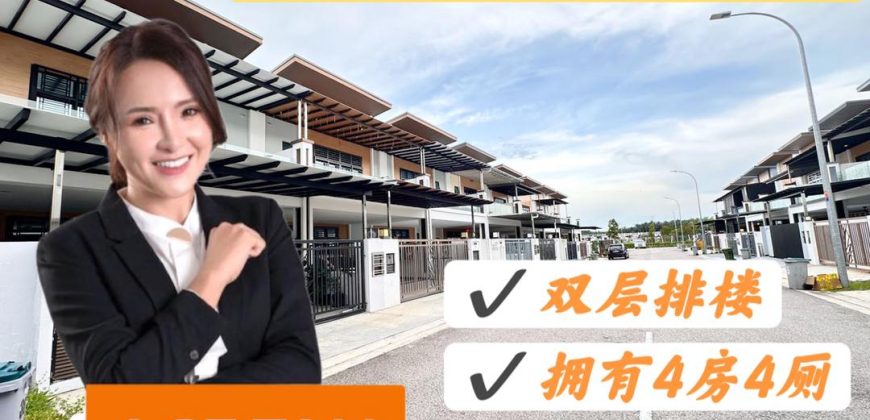 Bandar Cemerlang @ Ulu Tiram – 2 Storey Terrace House – FOR SALE Bandar Cemerlang @ Ulu Tiram – 2 Storey Terrace House – FOR SALE