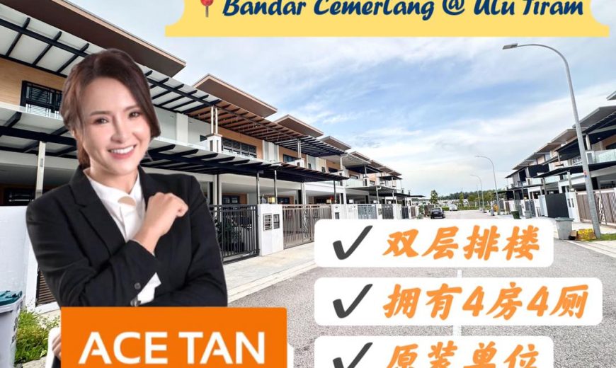 Bandar Cemerlang @ Ulu Tiram – 2 Storey Terrace House – FOR SALE Bandar Cemerlang @ Ulu Tiram – 2 Storey Terrace House – FOR SALE