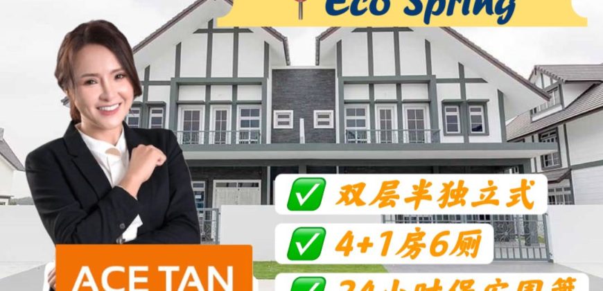 Eco Spring – 2 Storey Semi Detached House – FOR SALE Eco Spring – 2 Storey Semi Detached House – FOR SALE
