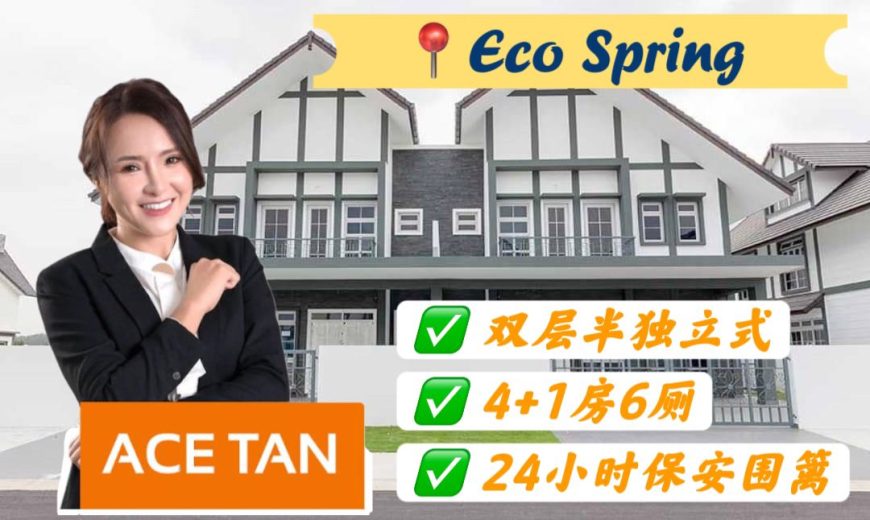 Eco Spring – 2 Storey Semi Detached House – FOR SALE