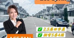 Eco Spring – 2.5 Storey Cluster House – FOR SALE Eco Spring – 2.5 Storey Cluster House – FOR SALE