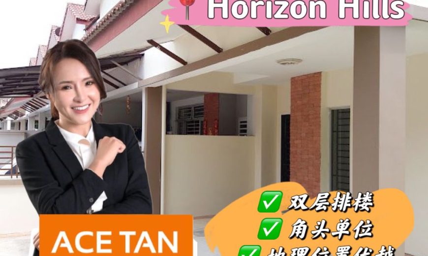 Horizon Hills – 2 Storey Corner Terrace House – FOR SALE Horizon Hills – 2 Storey Corner Terrace House – FOR SALE