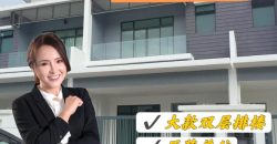 Horizon Hills – 2 Storey Superlink House – FOR SALE