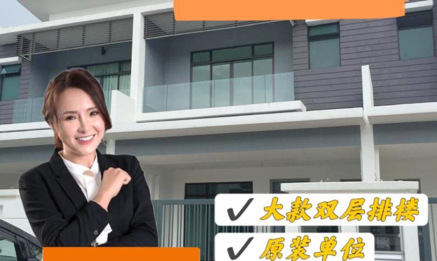 Horizon Hills – 2 Storey Superlink House – FOR SALE Horizon Hills – 2 Storey Superlink House – FOR SALE