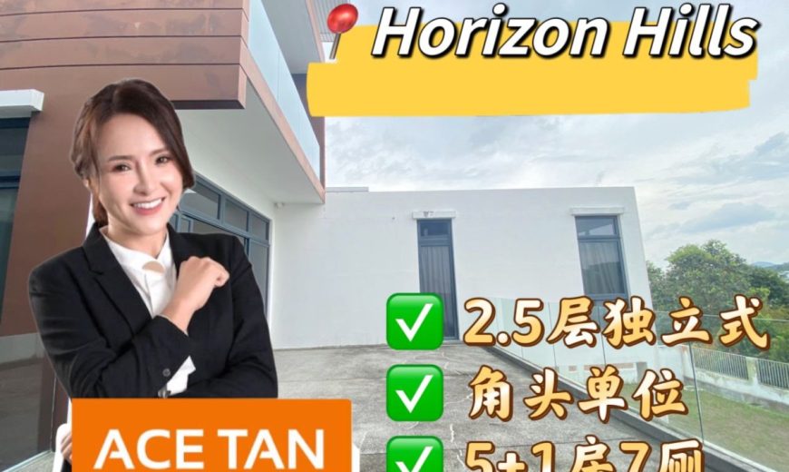 Horizon Hills – 2.5 Storey Corner Bungalow House – FOR SALE Horizon Hills – 2.5 Storey Corner Bungalow House – FOR SALE