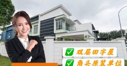 Kempas Utama – 2 Storey Corner Cluster House – FOR SALE Kempas Utama – 2 Storey Corner Cluster House – FOR SALE
