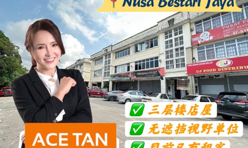 Nusa Bestari Jaya – 3 Storey Shop Lot – FOR SALE Nusa Bestari Jaya – 3 Storey Shop Lot – FOR SALE