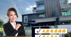 Nusa Sentral – 3 Storey Corner Superlink House – FOR SALE