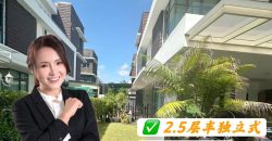 Straits View Residences @ Permas Jaya – 2.5 Storey Semi Detached House – FOR SALE Straits View Residences @ Permas Jaya – 2.5 Storey Semi Detached House – FOR SALE