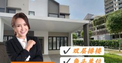 Sunway Citrine Lakehomes @ Iskandar Puteri – 2 Storey Corner Terrace House – FOR SALE