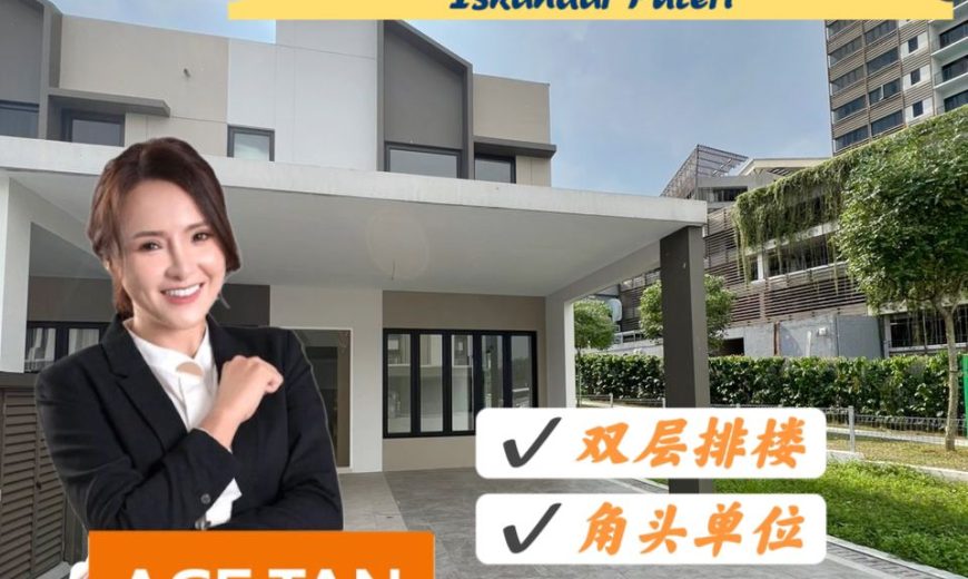 Sunway Citrine Lakehomes @ Iskandar Puteri – 2 Storey Corner Terrace House – FOR SALE Sunway Citrine Lakehomes @ Iskandar Puteri – 2 Storey Corner Terrace House – FOR SALE