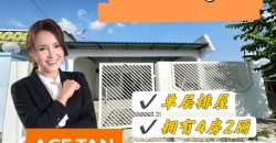 Taman Mas @ Kulai – Single Storey Terrace House – FOR SALE Taman Mas @ Kulai – Single Storey Terrace House – FOR SALE