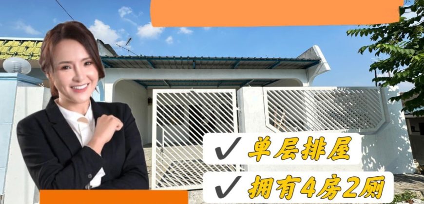 Taman Mas @ Kulai – Single Storey Terrace House – FOR SALE Taman Mas @ Kulai – Single Storey Terrace House – FOR SALE