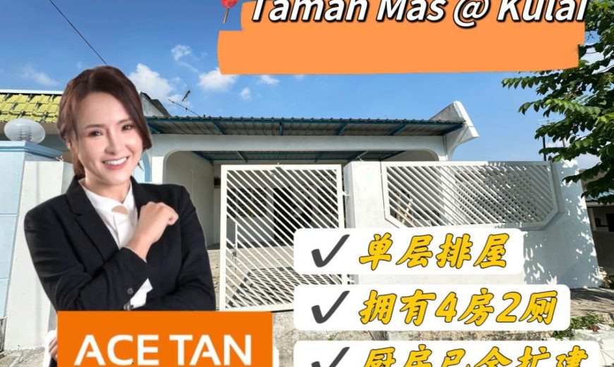 Taman Mas @ Kulai – Single Storey Terrace House – FOR SALE Taman Mas @ Kulai – Single Storey Terrace House – FOR SALE