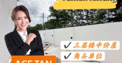 Taman Rinting @ Masai – 3 Storey Corner Medium Cost House – FOR RENT