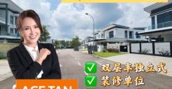 Horizon Hills – 2 Storey Semi Detached House – FOR SALE Horizon Hills – 2 Storey Semi Detached House – FOR SALE