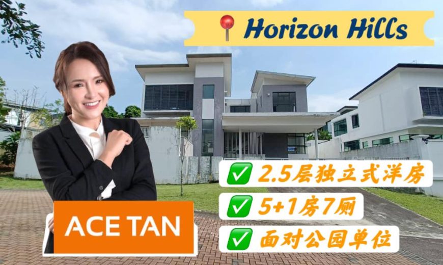 Horizon Hills – 2.5 Storey Corner Bungalow House – FOR SALE Horizon Hills – 2.5 Storey Corner Bungalow House – FOR SALE