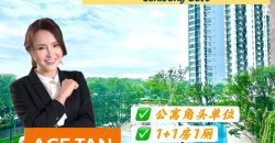 The Wateredge Apartment – Condominium – FOR RENT